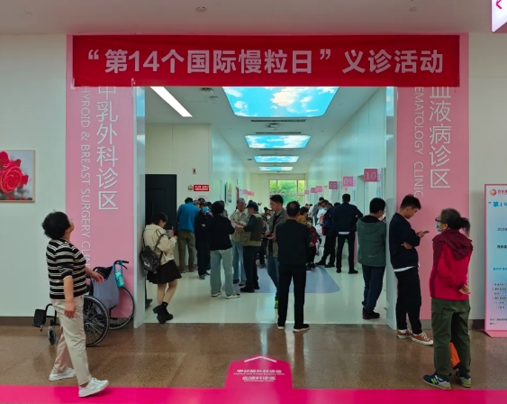 你知道嗎？這種白血病已成為可治可控的“慢性病”