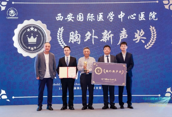 一日兩戰(zhàn) 連獲兩項(xiàng)全國大獎(jiǎng)！我院胸外科硬核實(shí)力非凡