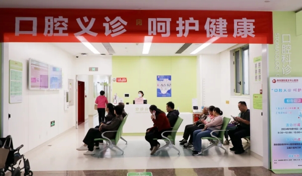 佑護(hù)健康從齒開始——口腔免費(fèi)義診助您有副好牙口！