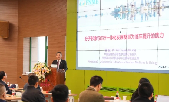 硬“核”！核醫(yī)學(xué)診療新技術(shù)論壇在我院舉行
