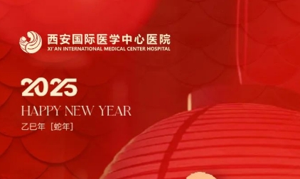 新春送暖，致敬健康守護(hù)者