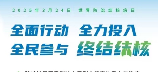 肺結(jié)核能治愈嗎？專家解答你最關(guān)心的4個(gè)問題！