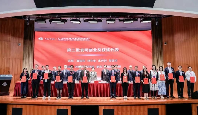 至高榮譽(yù)！賀西京團(tuán)隊(duì)斬獲中國發(fā)明協(xié)會(huì)“創(chuàng)業(yè)成果獎(jiǎng)”一等獎(jiǎng)