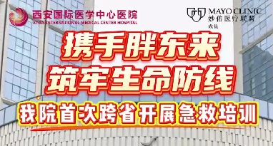 攜手胖東來筑牢生命防線！我院首次跨省開展急救培訓(xùn)