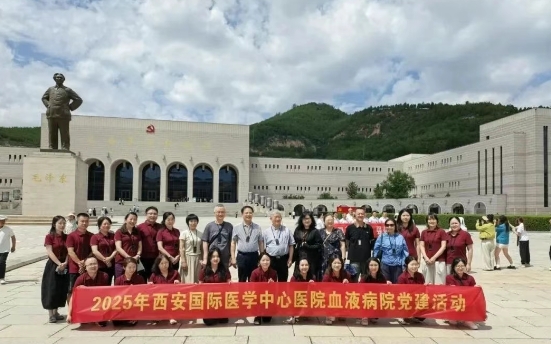 賡續(xù)紅色血脈，汲取奮進(jìn)力量--血液病黨支部延安實(shí)踐行