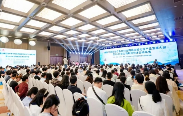 里程碑時(shí)刻！院士天團(tuán)齊聚西安，共筑“一帶一路國際細(xì)胞谷”